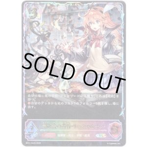 画像: 【スーパーレジェンド】学び舎の黄昏・リーシャ＆ナノ