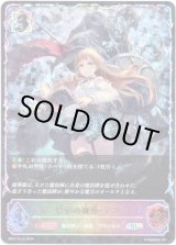 画像: 【スーパーレジェンド】精彩の魔導・アン