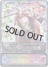 画像: 【スーパーレジェンド】熱血の竜教師・ジョー