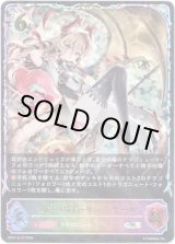 画像: 【スーパーレジェンド】金色の威信・リュミオール