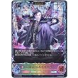 画像1: ※傷有り品（返品交換対象外）【スーパーレジェンド】【EVOLVE】屍術王・コルネリウス (1)