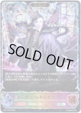 画像: 【スーパーレジェンド】【EVOLVE】屍術王・コルネリウス