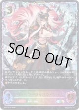 画像: 【スーパーレジェンド】エンペラーフィスト・ガロム