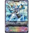 画像1: ※傷有り品（返品交換対象外）【スーパーレジェンド】【EVOLVE】嗚咽の聖騎士・ウィルバート (1)