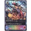 画像1: ※傷有り品（返品交換対象外）【スーパーレジェンド】レジェンドティーチャー・ルシウス (1)