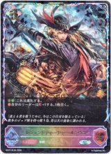 画像: 【スーパーレジェンド】レジェンドティーチャー・ルシウス