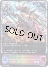 画像: 【スーパーレジェンド】レジェンドティーチャー・ルシウス
