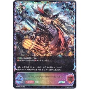 画像: 【スーパーレジェンド】レジェンドティーチャー・ルシウス