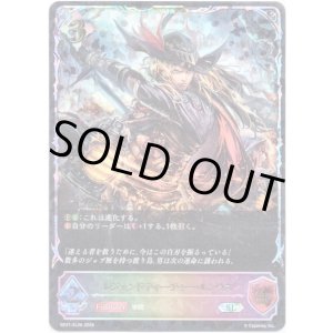 画像: 【スーパーレジェンド】レジェンドティーチャー・ルシウス