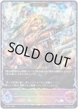 画像: 【スーパーレジェンド】【EVOLVE】レジェンドティーチャー・ルシウス