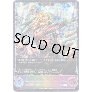 画像: 【スーパーレジェンド】【EVOLVE】レジェンドティーチャー・ルシウス