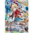 画像1: ※傷有り品（返品交換対象外）【SP】金色の威信・リュミオール (1)