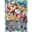 画像1: ※傷有り品（返品交換対象外）【アルティメット】翅の女王・ティターニア (1)