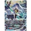 画像1: ※傷有り品（返品交換対象外）【アルティメット】双魂の久遠・ケリドウェン (1)