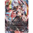 画像1: ※傷有り品（返品交換対象外）【アルティメット】エンペラーフィスト・ガロム (1)