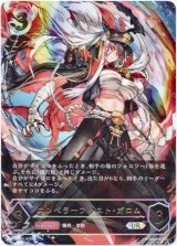 画像: ※傷有り品（返品交換対象外）【アルティメット】エンペラーフィスト・ガロム