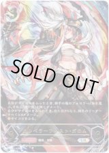 画像: 【アルティメット】エンペラーフィスト・ガロム