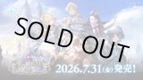 画像: ※予約商品　7月31日発売【未開封マスターカートン(3カートン入り)】アカデミー・ロワイヤル【ShadowverseEVOLVE】