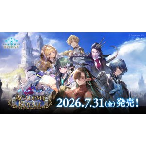 画像: ※予約商品　7月31日発売【未開封BOX】アカデミー・ロワイヤル【ShadowverseEVOLVE】