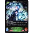 画像1: ※傷有り品（返品交換対象外）永久なる輝き・エリン (1)