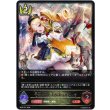画像1: ※傷有り品（返品交換対象外）千金武装の大参謀・アルメリーゼ (1)