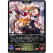 画像1: ※傷有り品（返品交換対象外）【EVOLVE】千金武装の大参謀・アルメリーゼ (1)