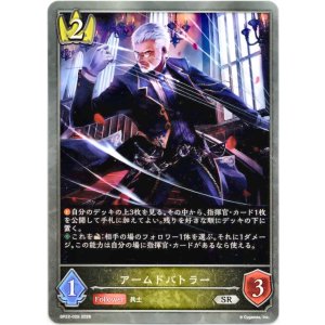 画像: 【EVOLVE】アックスパイレーツ