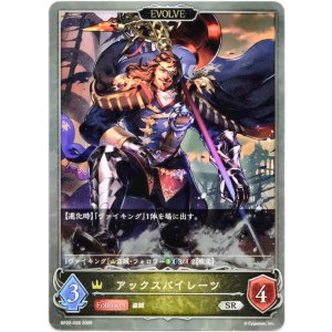 画像: アームドバトラー