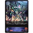 画像1: ※傷有り品（返品交換対象外）プレデターゴーレム (1)