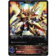 画像1: ※傷有り品（返品交換対象外）【EVOLVE】イグニスドラゴン (1)