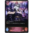 画像1: ※傷有り品（返品交換対象外）ダークエンペラー (1)