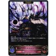 画像1: ※傷有り品（返品交換対象外）【EVOLVE】ダークエンペラー (1)