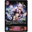画像1: ※傷有り品（返品交換対象外）ケルヌンノス (1)