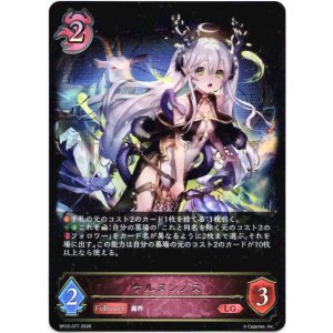 画像: ※傷有り品（返品交換対象外）ケルヌンノス