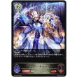 画像1: ※傷有り品（返品交換対象外）ホーリーセイバー (1)