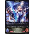 画像1: ※傷有り品（返品交換対象外）【EVOLVE】ホーリーセイバー (1)