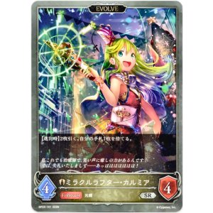 画像: 【EVOLVE】ミラクルラフター・カルミア