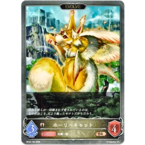 画像: 【EVOLVE】ホーリーキャット