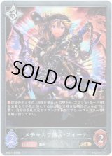 画像: メチャカワ傭兵・フィーナ