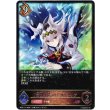 画像1: ※傷有り品（返品交換対象外）［全力疾走］オグリキャップ (1)