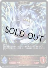 画像: 【EVOLVE】［全力疾走］オグリキャップ