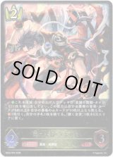 画像: 草の大将・タケミミ