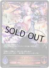 画像: 天威のドラグーン