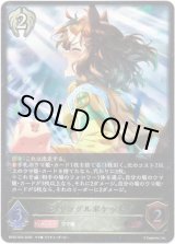 画像: ジャングルポケット