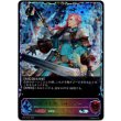 画像1: ※傷有り品（返品交換対象外）【スーパーレジェンド】ビクトリーブレイダー (1)