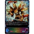 画像1: ※傷有り品（返品交換対象外）【スーパーレジェンド】ゴールデンウォーリア (1)