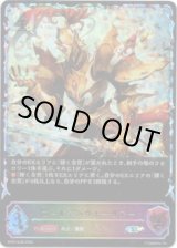 画像: 【スーパーレジェンド】ゴールデンウォーリア