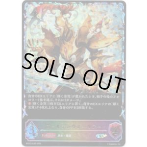 画像: 【スーパーレジェンド】ゴールデンウォーリア