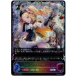 画像1: ※傷有り品（返品交換対象外）【スーパーレジェンド】千金武装の大参謀・アルメリーゼ (1)