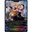 画像1: ※傷有り品（返品交換対象外）【スーパーレジェンド】【EVOLVE】千金武装の大参謀・アルメリーゼ (1)